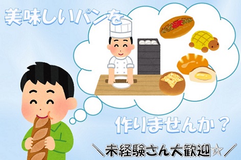 バイト先の写真